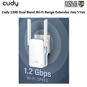 מגדיל טווח | Cudy RE1200 Dual Band Wi-Fi Range Extender