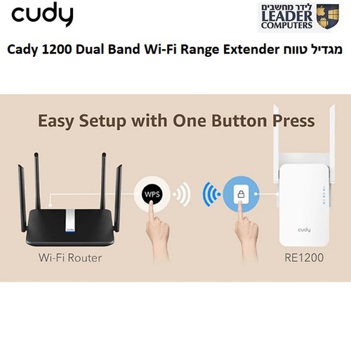 מגדיל טווח | Cudy RE1200 Dual Band Wi-Fi Range Extender