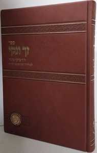 זך ונקי