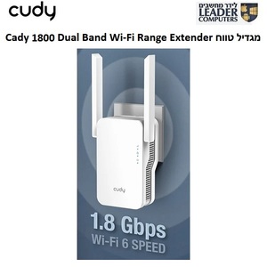 מגדיל טווח | Cudy RE1800 Dual Band Wi-Fi Range Extender