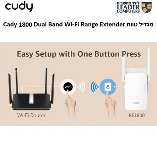 מגדיל טווח | Cudy RE1800 Dual Band Wi-Fi Range Extender