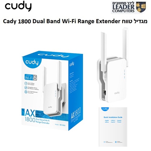 מגדיל טווח | Cudy RE1800 Dual Band Wi-Fi Range Extender