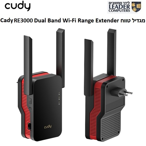 מגדיל טווח | Cudy RE3000 Dual Band Wi-Fi Range Extender