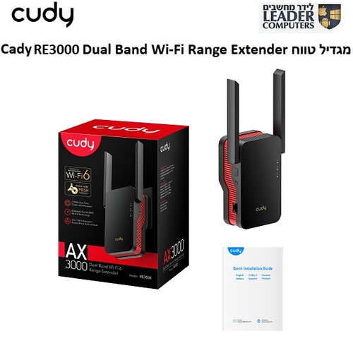 מגדיל טווח | Cudy RE3000 Dual Band Wi-Fi Range Extender