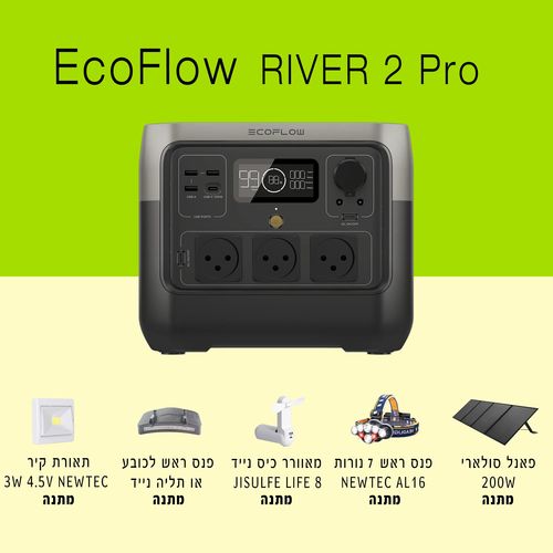 תחנת כוח ניידת אקו פלו EcoFlow 800W-1600W 768Wh דגם River 2 Pro +פאנל סולאלרי מתנה 
