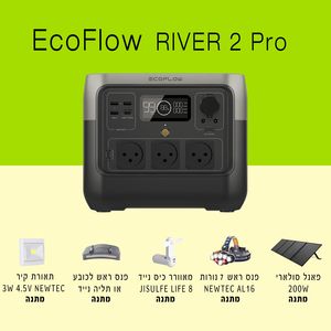 תחנת כוח ניידת אקו פלו EcoFlow 800W-1600W 768Wh דגם River 2 Pro +פאנל סולאלרי מתנה 