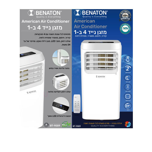 מזגן נייד ביתי לחימום ולקירור כולל שלט Benaton BT9009 בנטון