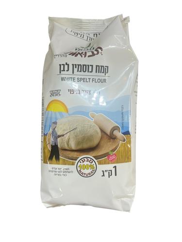 קמח כוסמין לבן 1 ק