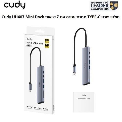 תחנת עגינה TYPE-C עם 7 יציאות | מולטי פורט | Cudy UH407 Mini Dock