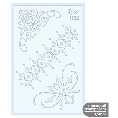 שבלונה פלסטיק רוסה 13/20 ס