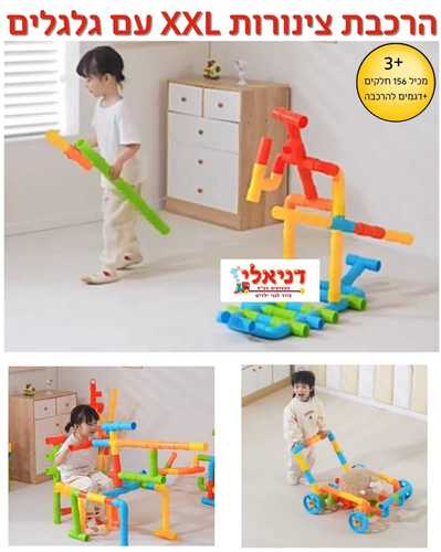 הרכבת צינורות ענק עם גלגלים