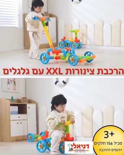 הרכבת צינורות ענק עם גלגלים