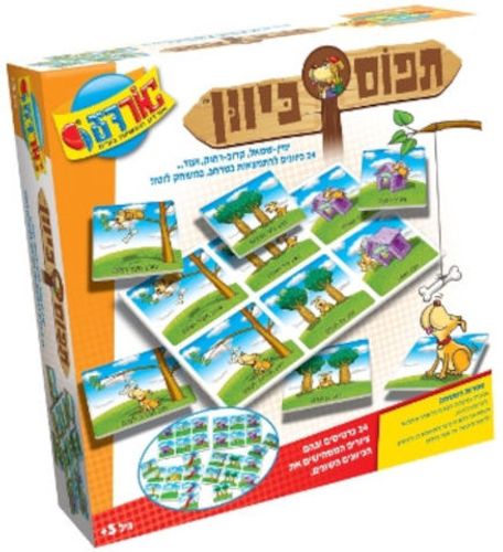 משחק לוטו – תפוס כיוון