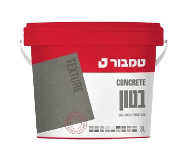 אפקט בטון (TEXTURE) - 3 ליטר