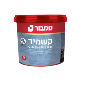 קשמיר - 3 ליטר