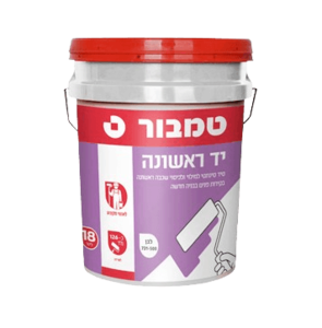 יד ראשונה - 18 ליטר