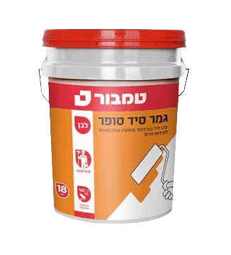 גמר סיד סופר - 18 ליטר
