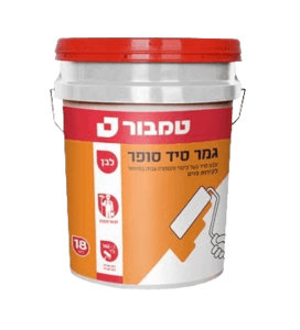גמר סיד סופר - 18 ליטר