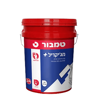 מג'יקריל+ לבן - 15 ליטר