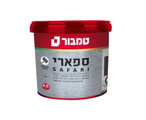 אפקט ספארי (SP) - 4.5 ק"ג