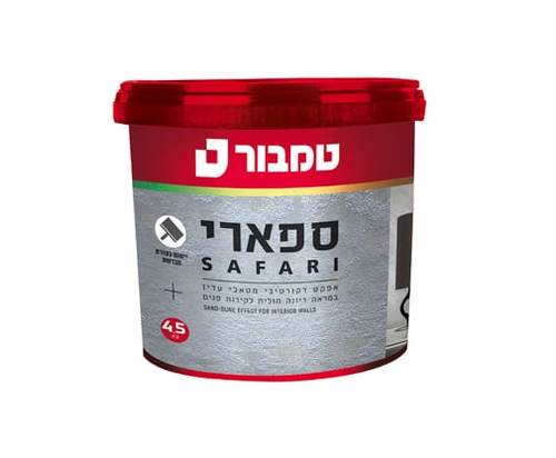 אפקט ספארי מנצנץ (SPG) - 4.5 ק