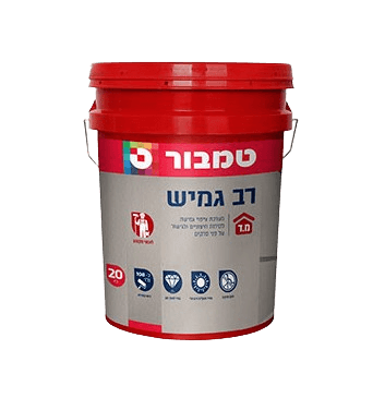 רב גמיש חלק 10 לבן - 20 ק