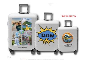כיסוי לטרולי