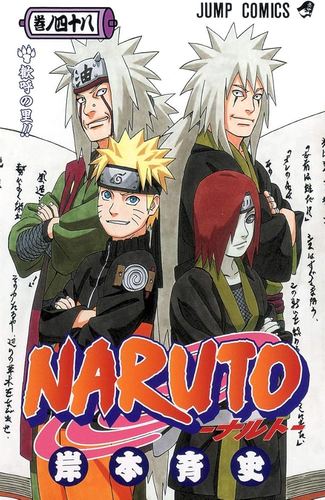 (בשפה יפנית VO) Naruto 48