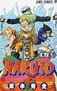 (בשפה יפנית VO) NARUTO 5