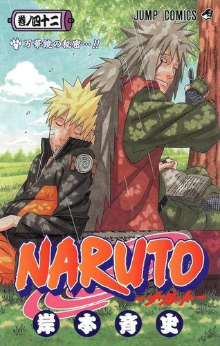 (בשפה יפנית VO) Naruto 42