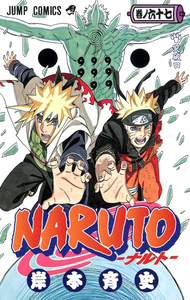 (בשפה יפנית VO) Naruto 67