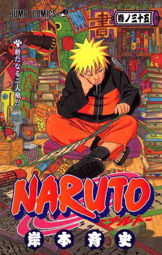 (בשפה יפנית VO) Naruto 35