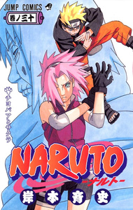 (בשפה יפנית VO) Naruto 30