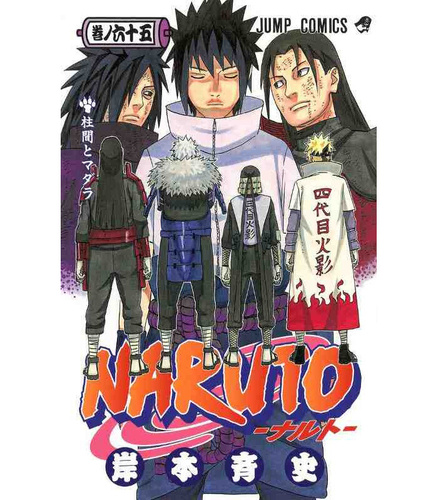 (בשפה יפנית VO) Naruto 65