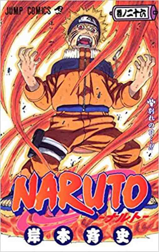 (בשפה יפנית VO) Naruto 26