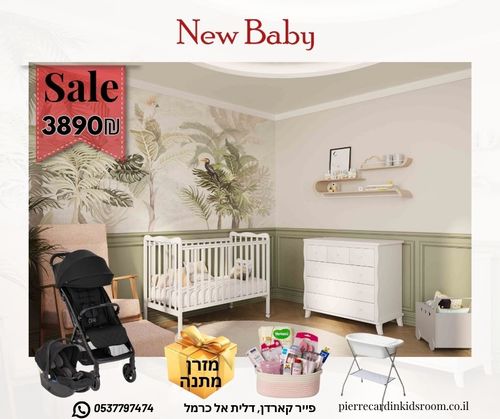 חבילת לידה GRACO