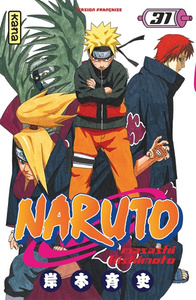(שפה צרפתית VF) Naruto - Tome 31