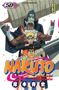 (שפה צרפתית VF) Naruto. Vol. 50. Duel à mort dans la prison aqueuse !