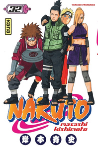 (שפה צרפתית VF) Naruto - Tome 32