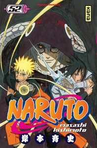 (שפה צרפתית VF) Naruto. Vol. 52. Réalités multiples