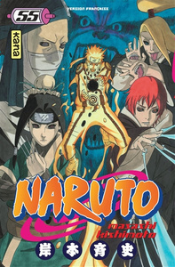 (שפה צרפתית VF) Naruto. Vol. 55. Le début de la grande guerre