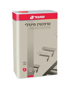 טרפנטין מינרלי