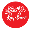 אייקון ריי בן 