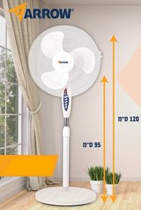 מאוורר 16" 45W בסיס עגול 
