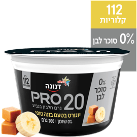 פרו שחור טופי בננה 0% סוכר לבן