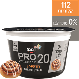 דנונה פרו קינמון