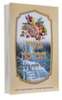 מעיין הברכה - קיצור הלכות ברכות