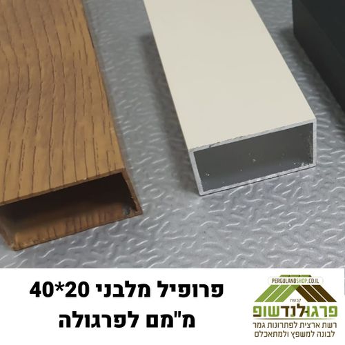 מלבן 40*20 עובי דופן 0.9 מ
