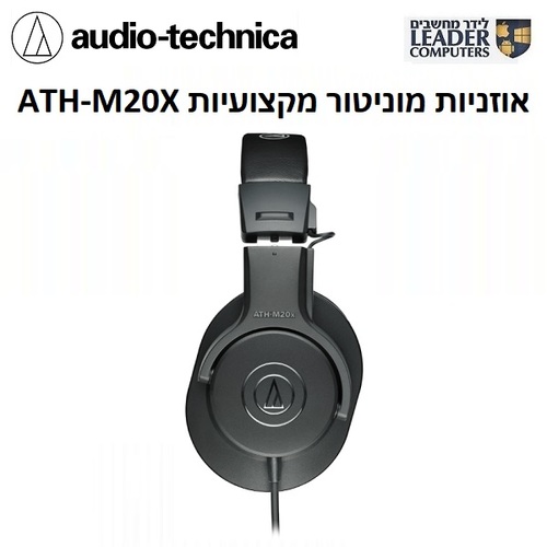 אוזניות מוניטור סגורות לאולפן audio-technica ATH-M20x