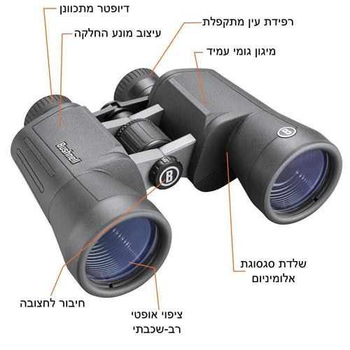 10X50 POWERVIEW 2 משקפת - BUSHNELL